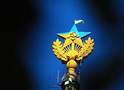 Флаг Украины появился на шпиле в Москве (ФОТО, ВИДЕО)