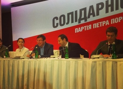 Луценко возглавил президентскую партию «Солидарность»