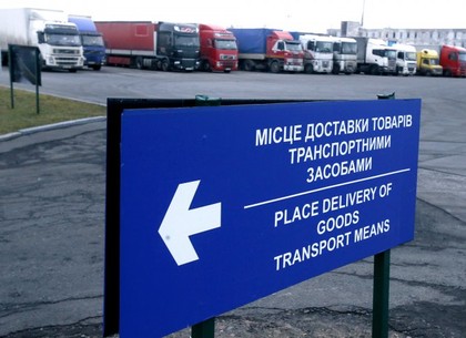 Украина планирует запретить импорт российских товаров – СМИ