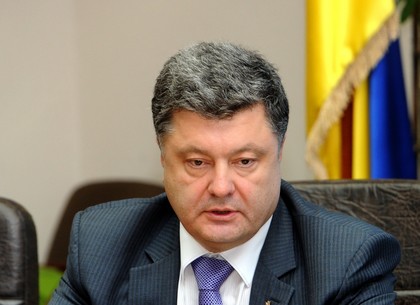 Порошенко огласил условия прекращения огня на Донбассе. Полный текст заявления