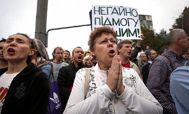 Украинцы недовольны экономической и политической ситуацией– соцопрос