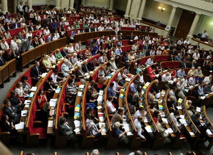 Принят закон об особом статусе Донбасса и амнистии боевикам