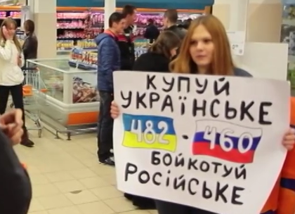 Во сколько обошелся России бойкот товаров в Украине (ВИДЕО)