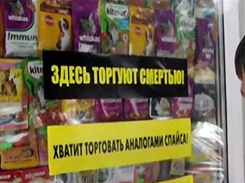В Харькове обыскивают и закрывают точки, торгующие курительными смесями
