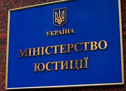 Сведения об имуществе чиновников появятся в открытом доступе - Минюст