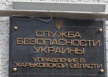СБУ: экс-вице-губернатор Валентин Дулуб среди подозреваемых по делу Курченко