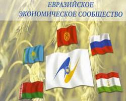 Саммит СНГ: Евразийское экономическое сообщество прекратило существование