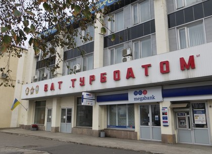 Тигипко в Харькове: Из-за политики правительства Украина может потерять машиностроение и стать сырьевым придатком