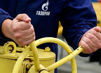 Газпром обнародовал цену на газ для Украины