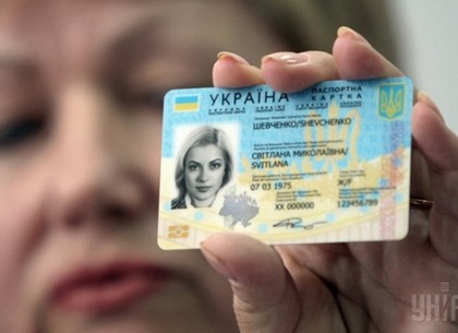 Стало известно, когда украинцам выдадут биометрические паспорта