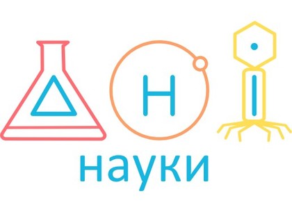 В Харькове пройдут «Дни науки»: программа мероприятий