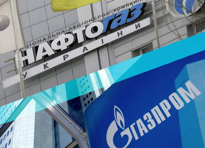 Нафтогаз заплатил Газпрому первый платеж в $1,45 млрд