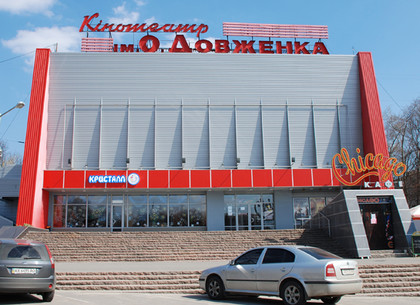 В Харькове без объяснения причин закрылись кинотеатры