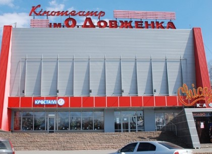 В Харькове заработали кинотеатры. В Киноцентре объяснили, по какой причине закрывались