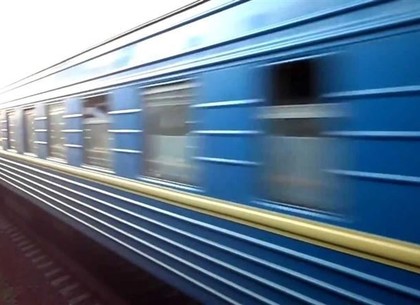 Из Львова в Харьков пустят дополнительный поезд