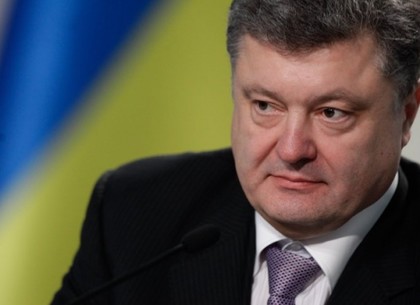 Порошенко уволил глав ОГА в трех областях Украины