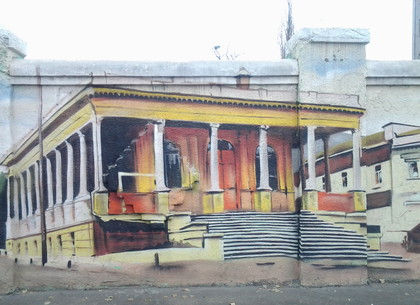 На Полтавском шляхе – высокохудожественное граффити (ФОТО)