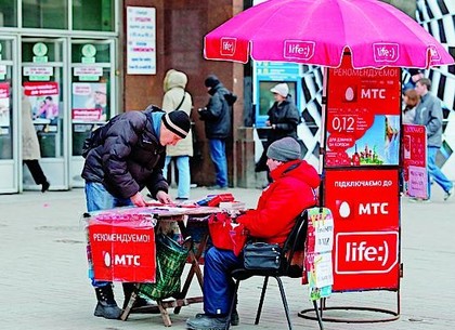 МТС Украина планирует сменить бренд на Vodafone