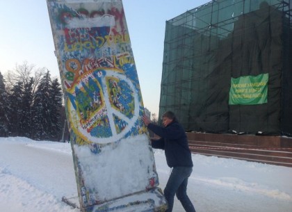 Немец установил на площади Свободы Берлинскую стену