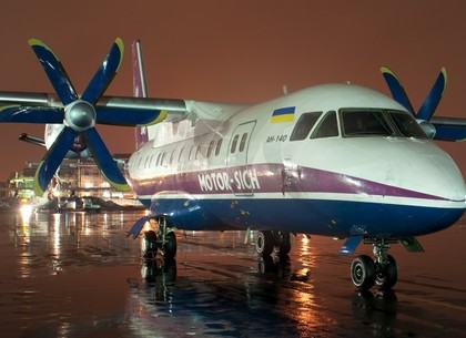 Аварийную посадку в харьковском аэропорту совершил рейс из Москвы