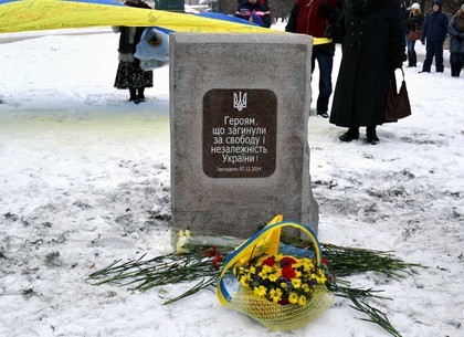 Евромайдановцы незаконно установили памятный знак на площади Свободы.