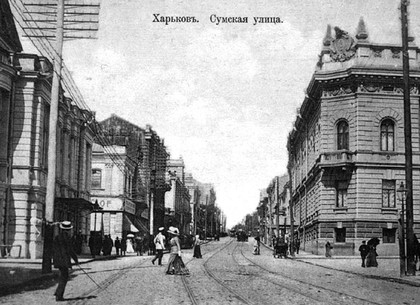 В Харькове появились обнаженные люди. Уже в начале 20 века