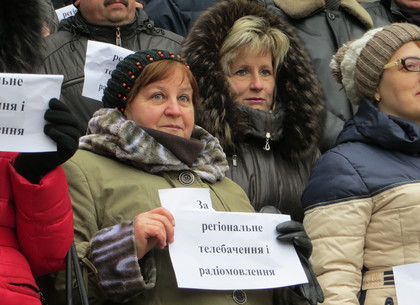 Под Госпромом митинговали сотрудники телеканала ОТБ и областного радио
