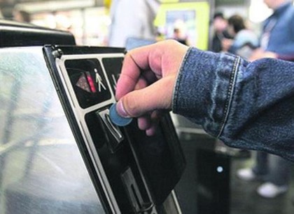 Киевский метрополитен после подорожная проезда введет новые жетоны
