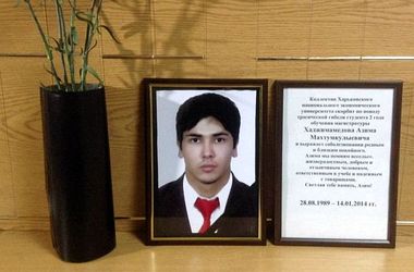 Убийство туркменского студента в Харькове. Виновные в тюрьму не сядут