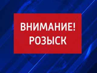Милиция объявила в розыск пропавшего без вести жителя Харьковской области (ФОТО)