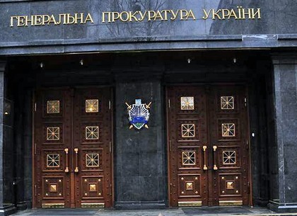 Изменен закон о прокуратуре: депутаты разрешили назначать прокуроров без стажа работы