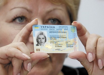 Оформление биометрических паспортов в Украине начинается с 1 января