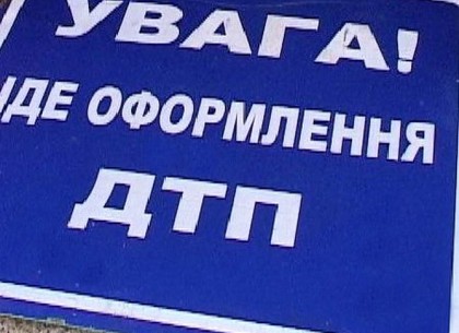 Смертельное ДТП на Харьковщине: мужчина попал под колеса легковушки