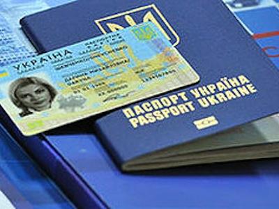 В Украине начали выдавать биометрические паспорта
