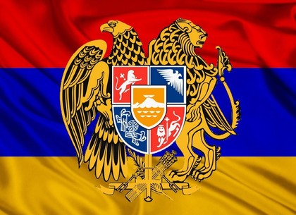 Армения вошла в Евразийский экономический союз