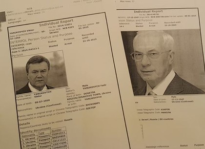 Янукович и Азаров объявлены в розыск Интерполом