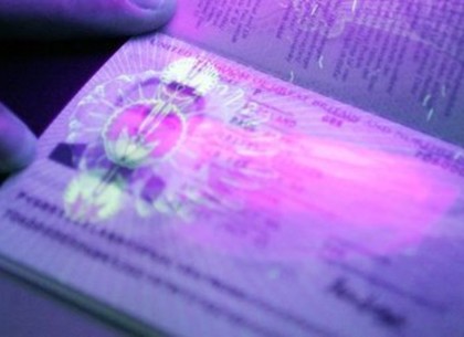 В Харькове начали выдавать биометрические паспорта