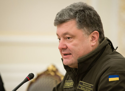 Президент Порошенко подписал Указ о трех волнах мобилизации