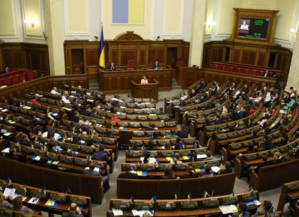 Рада поддержала указ Президента о частичной мобилизации