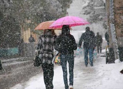 Прогноз погоды в Харькове на 20 января