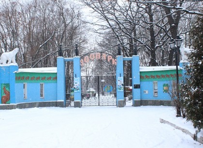 Билеты в Харьковский зоопарк вновь станут вдвое дешевле