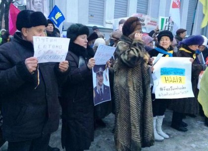 Под зданием консульства РФ в Харькове прошел пикет в поддержку Савченко (ФОТО)
