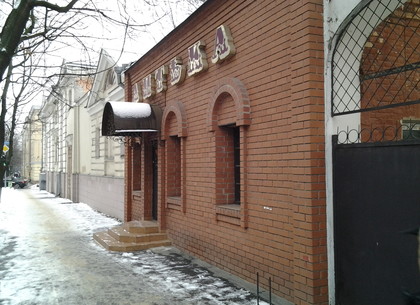 В Харькове есть старая аптека, которой 150 лет (ФОТО)