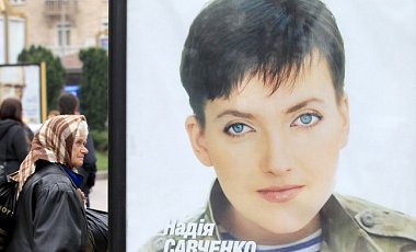 Российская делегация поддержала освобождение Савченко