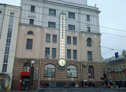 На Градуснике в Харькове есть часы – наполовину механические, наполовину – электронные (ФОТО)