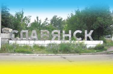 Из Харькова до Славянска теперь курсирует еще один автобус