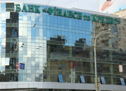 Крупный украинский банк оказался на грани банкротства
