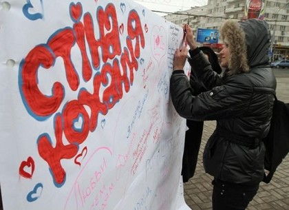 В Харькове появится «Стена любви»