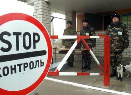 С зоной АТО и Крымом вводится пограничный режим