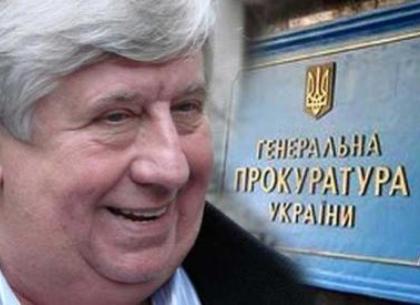Рада разрешила назначить Шокина генеральным прокурором Украины